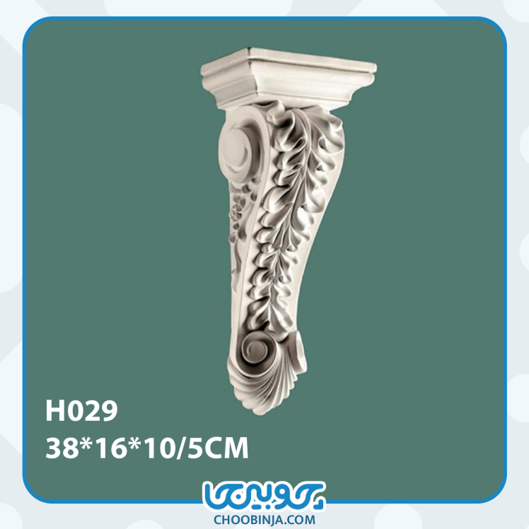 گچبری سرستون پلی یورتان