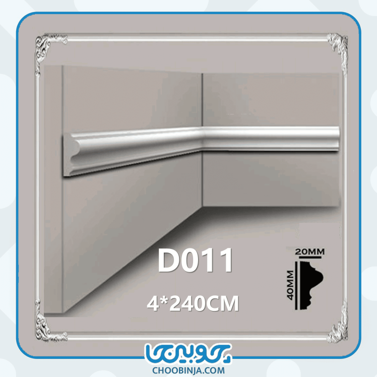 قاب بندی دیوار پشت میز کار