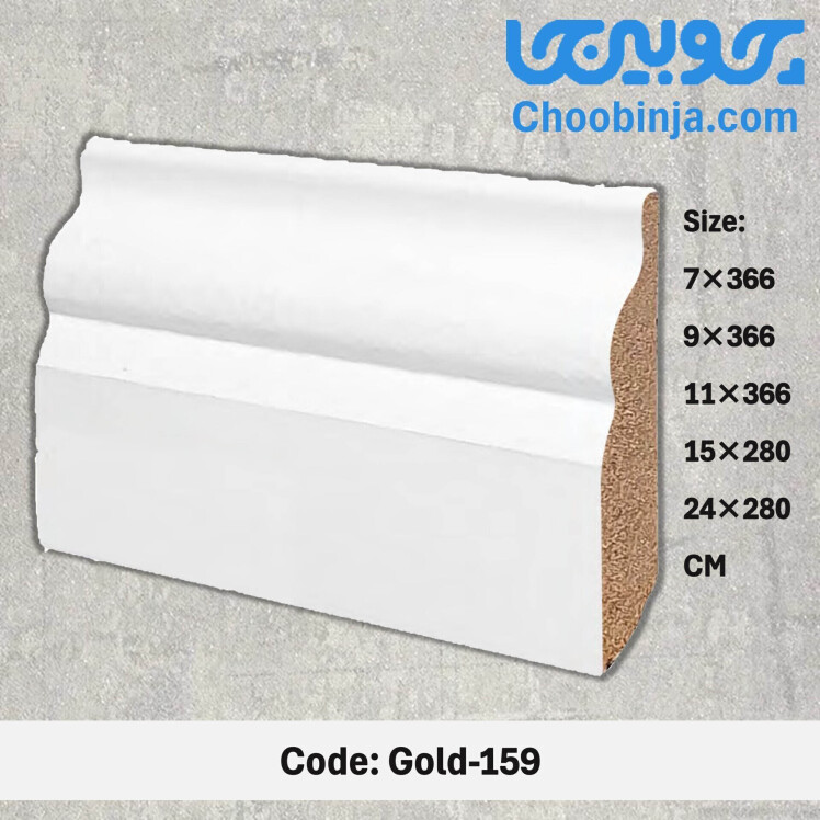 قرنیز ام دی اف 24 سانت