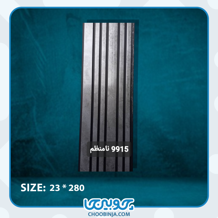 ترمووال پی وی سی نامنظم