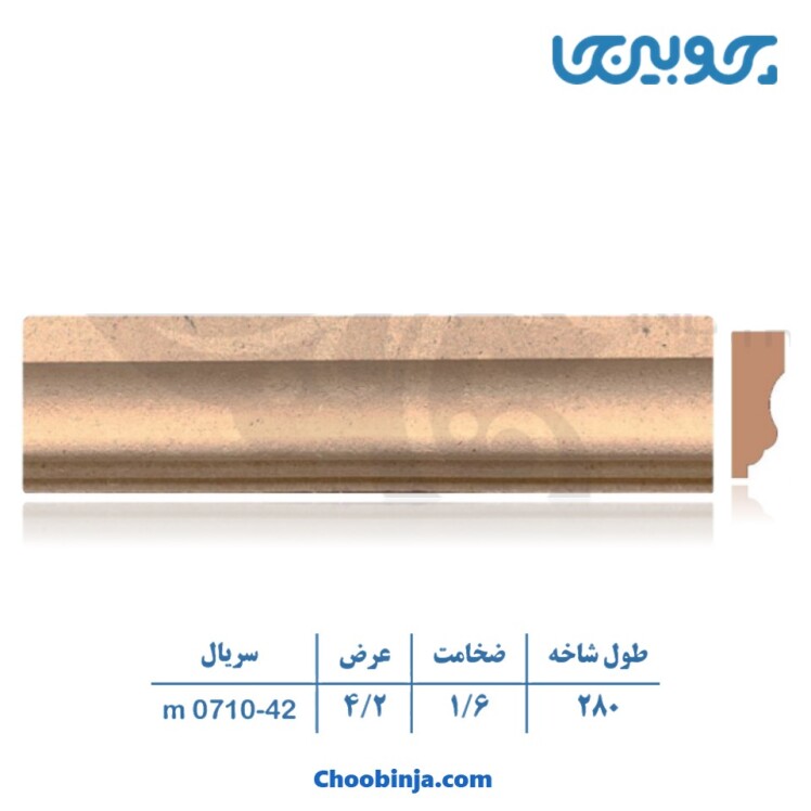 زهوار ام دی اف