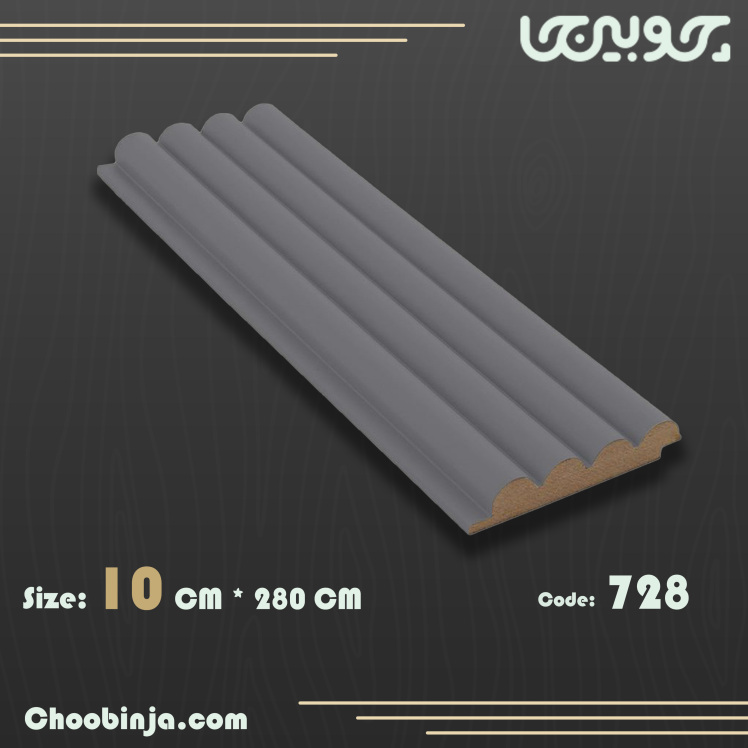 ترمووال ام دی اف