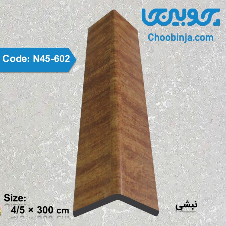 نبشی دیوارکوب