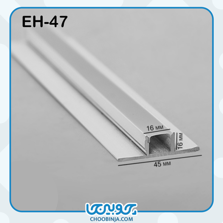 نور خطی آلومینیومی 4.5 سانت توکار