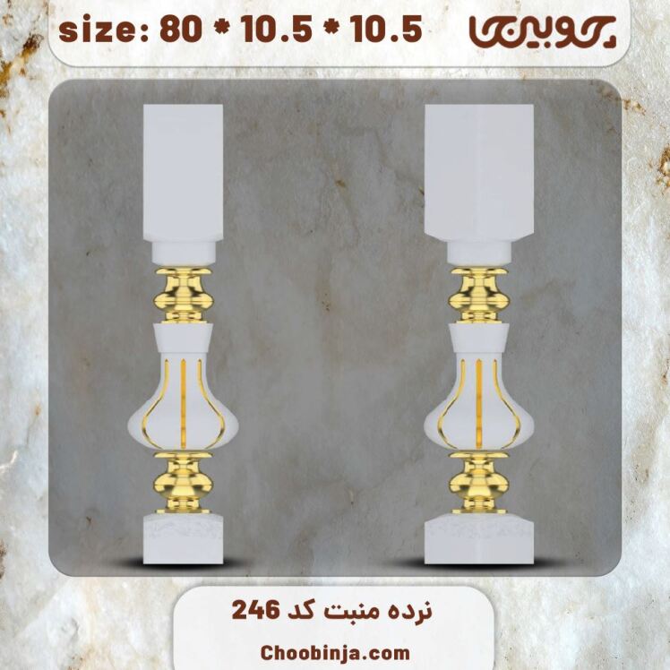 ستون نرده چوبی کد 246