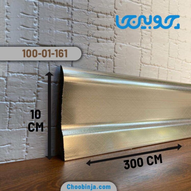 قرنیز طوسی پی وی سی