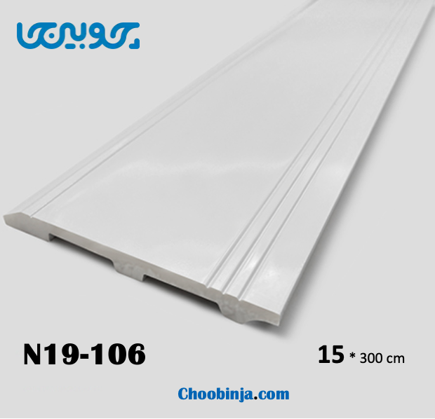 قرنیز ۱۵ سانت سفید