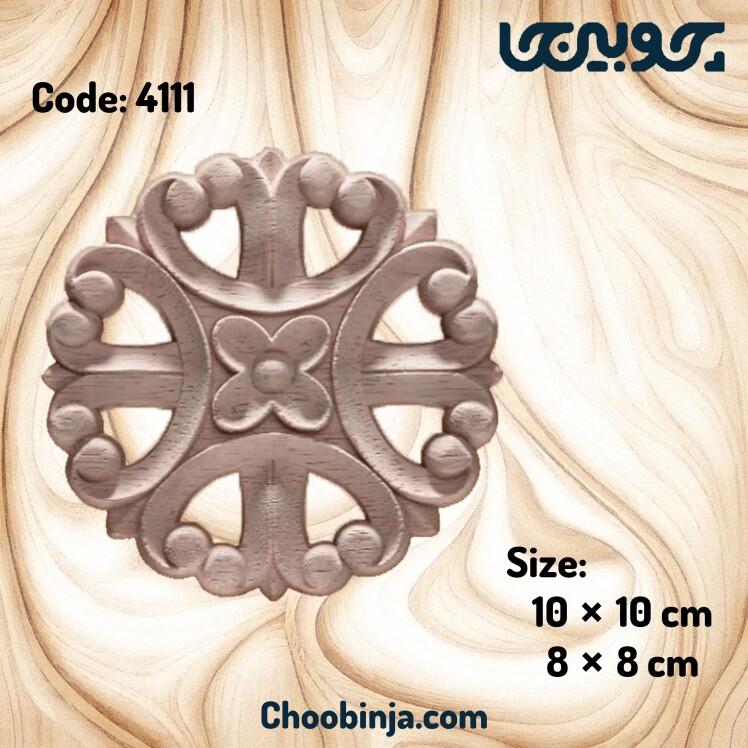 قیمت ابزار پیش ساخته چوبی