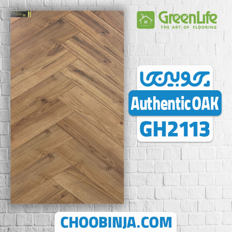 پارکت لمینت رنگ کرمی قهوه ای