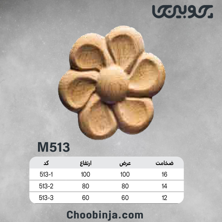 قیمت گل منبت