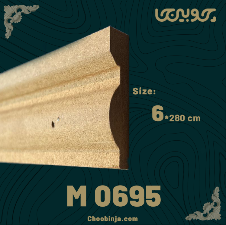 زیر چراغی کابینت 6 سانت ام دی اف 