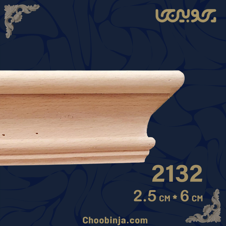 تاج کابینت چوبی