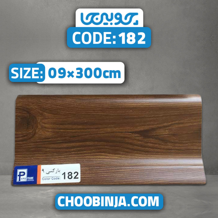 قرنیز پی وی سی طرح چوب