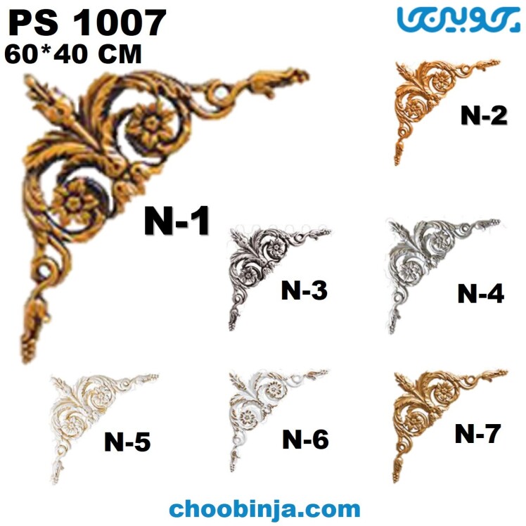 گل گونیا پی وی سی