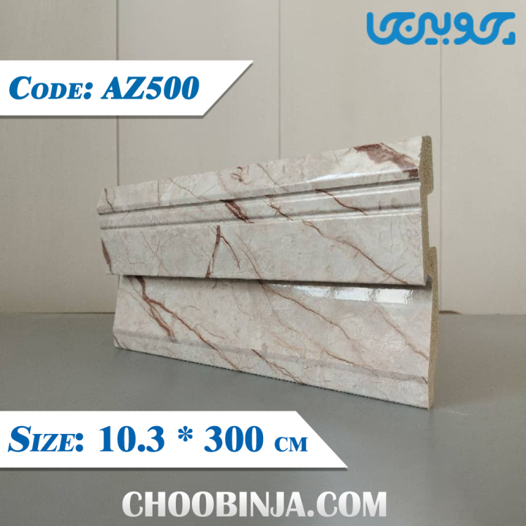 خرید قرنیز نوری PVC