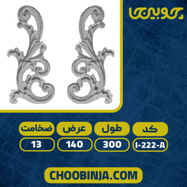 گل گوشه قاب