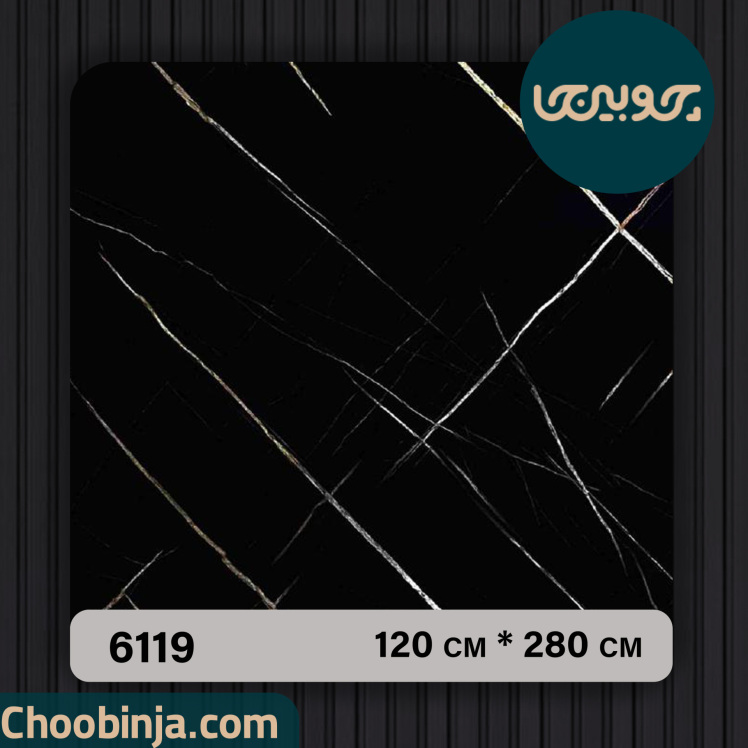 دیوارپوش ماربل شیت رنگ مشکی