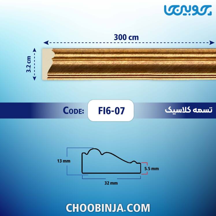 مرکز فروش پروفیل قاب عکس