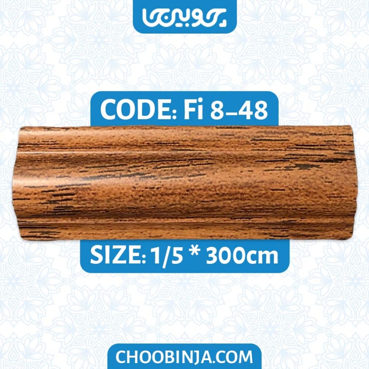 تسمه پلی استایرن طرح چوبی