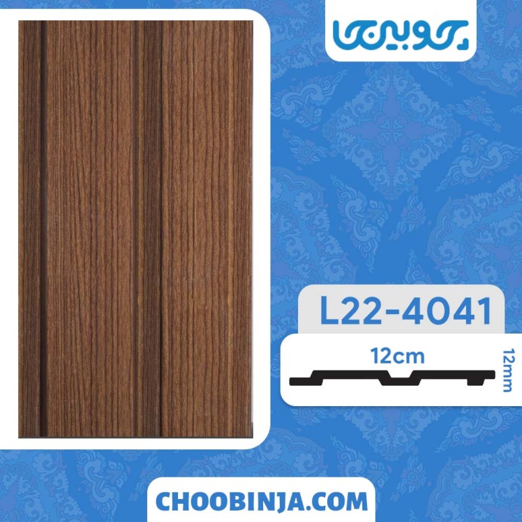 ترمووال پی وی سی طرح چوب