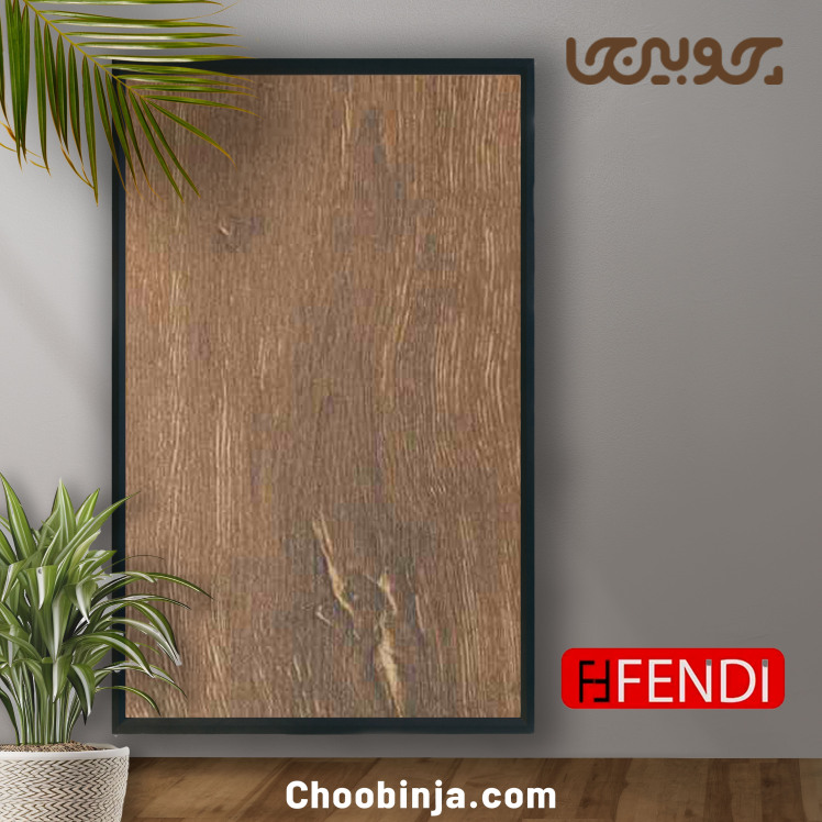 مشخصات و قیمت کفپوش لمینت فندی