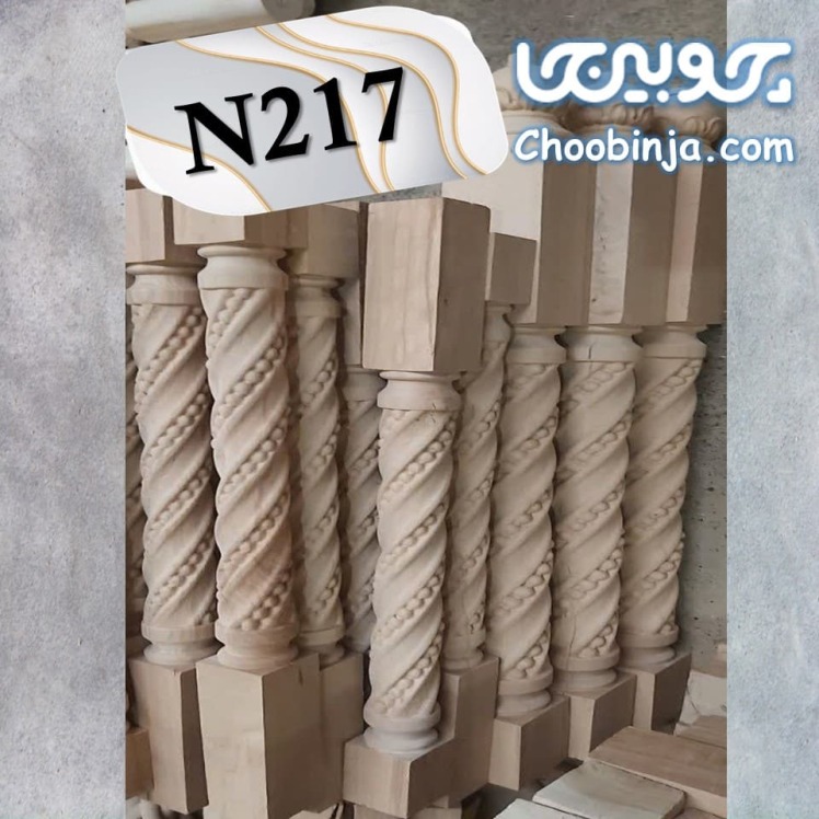 نرده چوبی مدرن