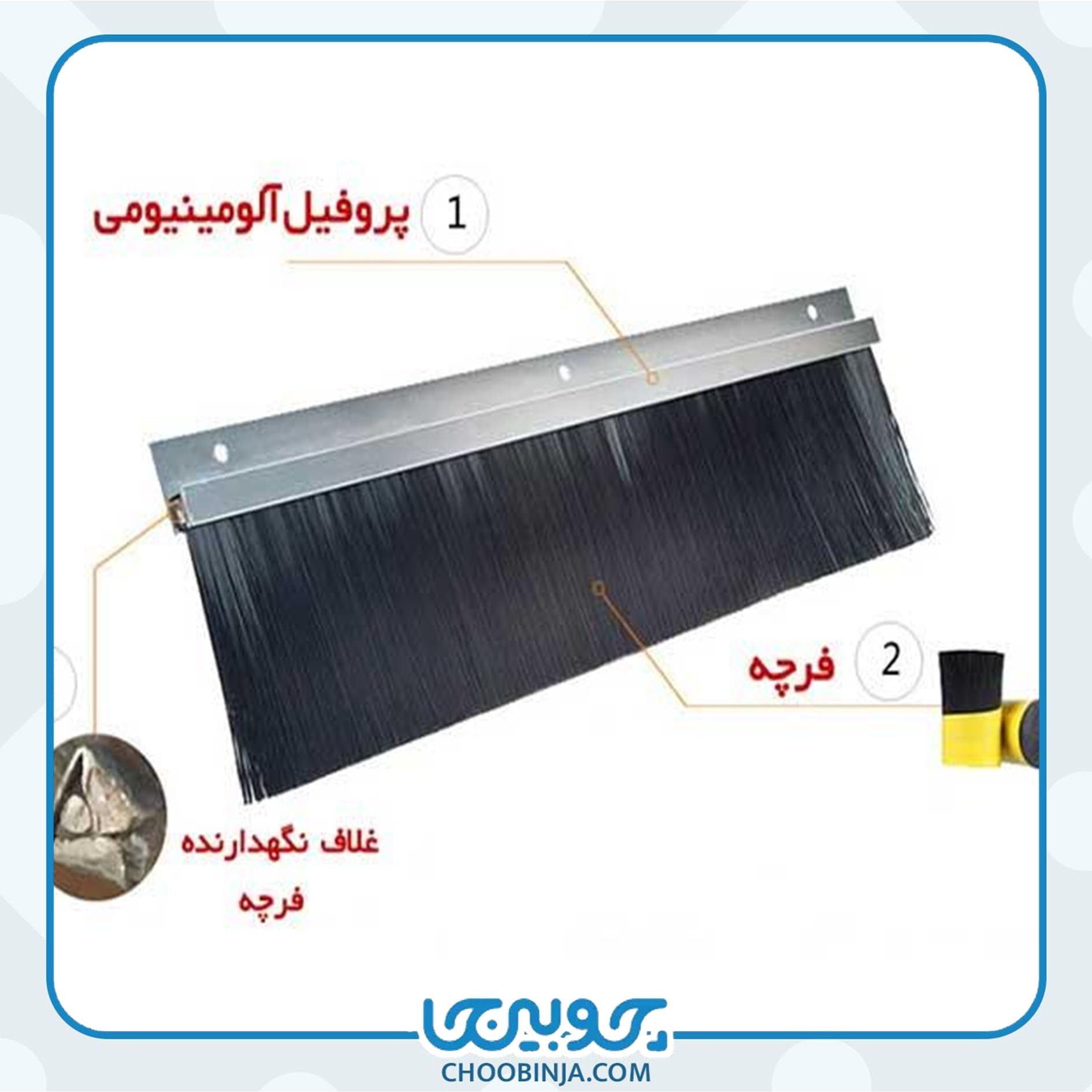  عکس فرچه هوابندی جدید 