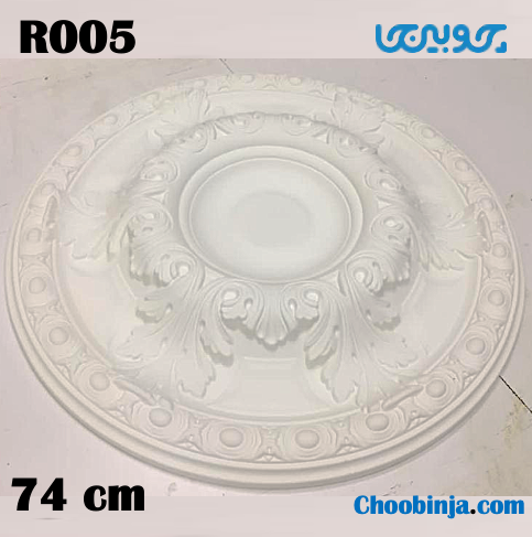 گل سقفی دور لوستری