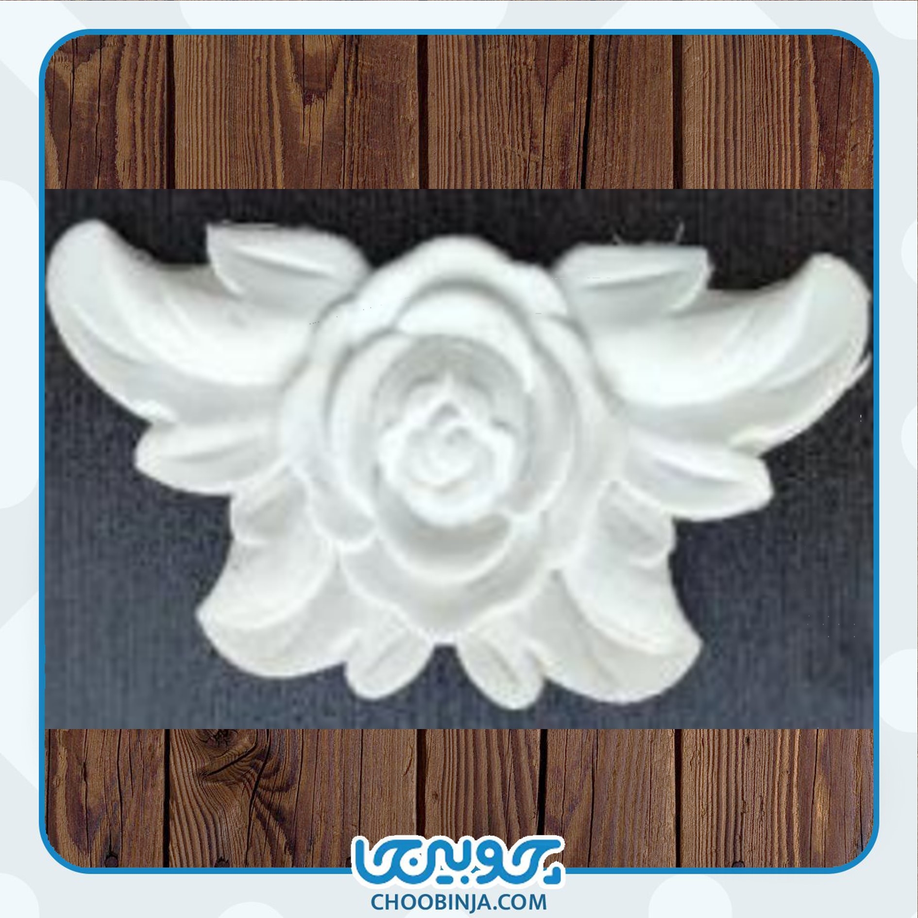  گل پی وی سی دکوراتیو 