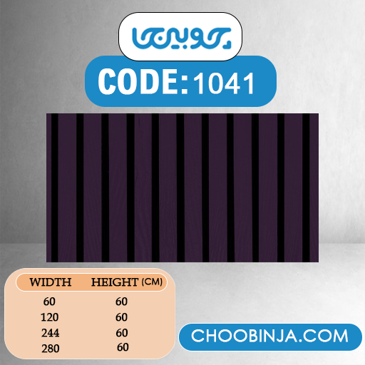 دیوارپوش چوبی