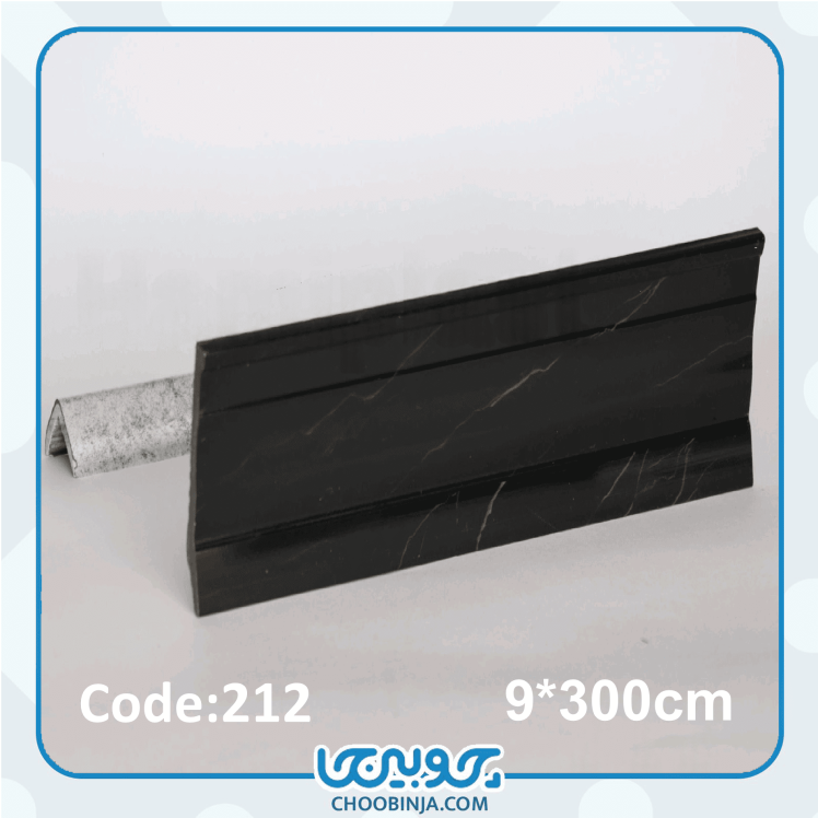 قرنیز مشکی مدرن