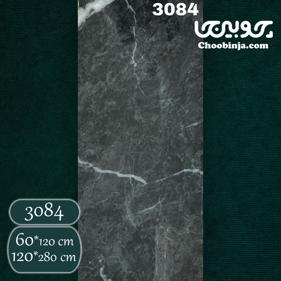  marble-sheet-3084 