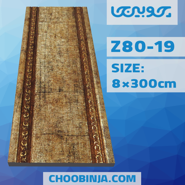 زیرگلویی پی وی سی