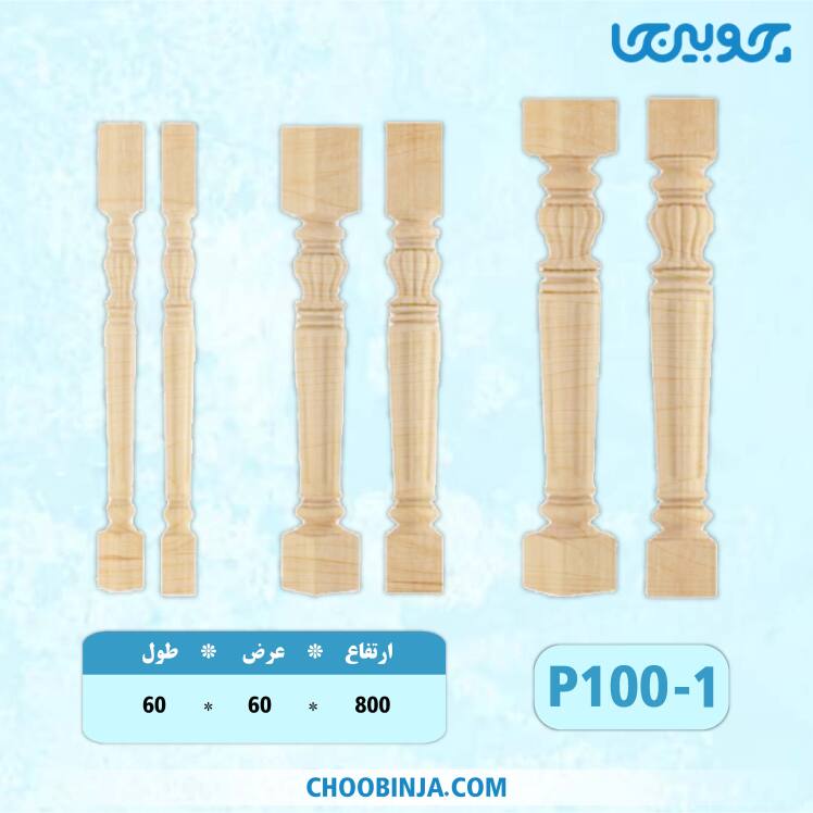 پایه و نرده پلای وود روسی