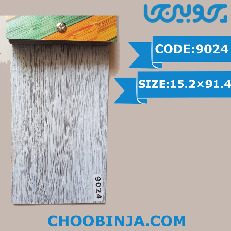 کفپوش ضد خش و مقاوم