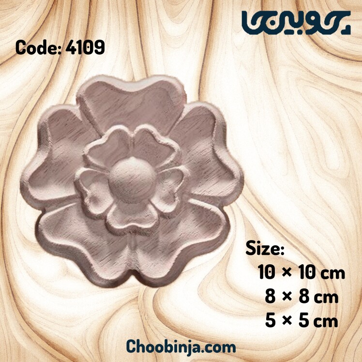 منبت خرید + قیمت