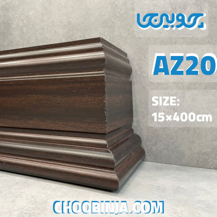 قرنیز طرح چوب قهوه ای