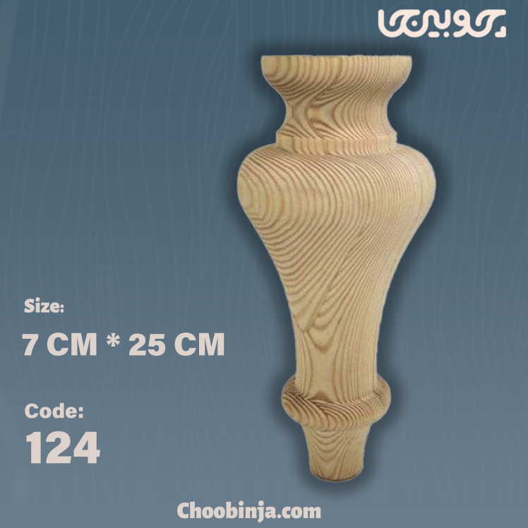 پایه مبلی مدرن