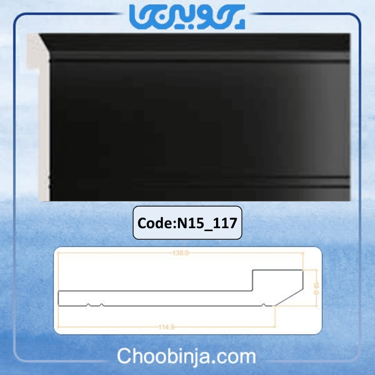 بهترین محل خرید قرنیز