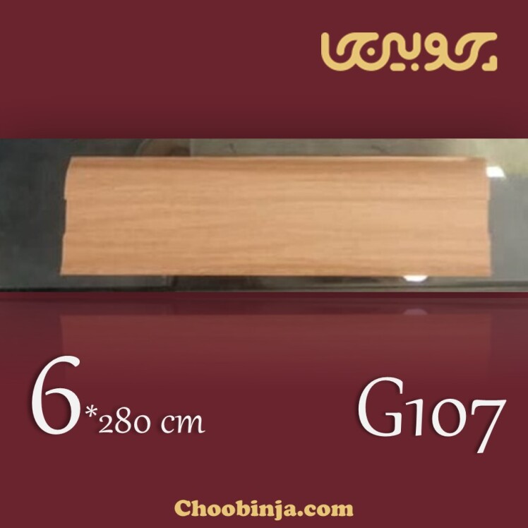 قیمت قرنیز پی وی سی داکتی