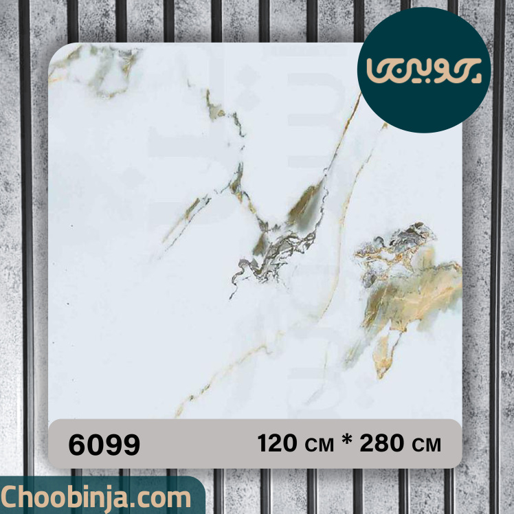 دیوارپوش ماربل شیت رنگ سفید