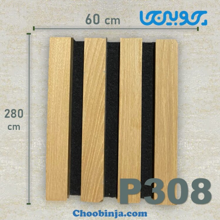 دیوارپوش پی وی سی