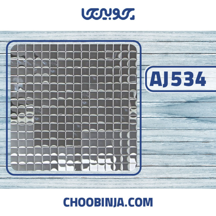 کاشی استیل نقره ای