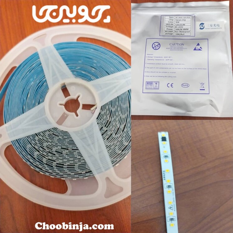 لاین نوری روکار