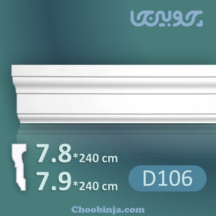 نئوکلاسیک قاب بندی دیوار مدرن