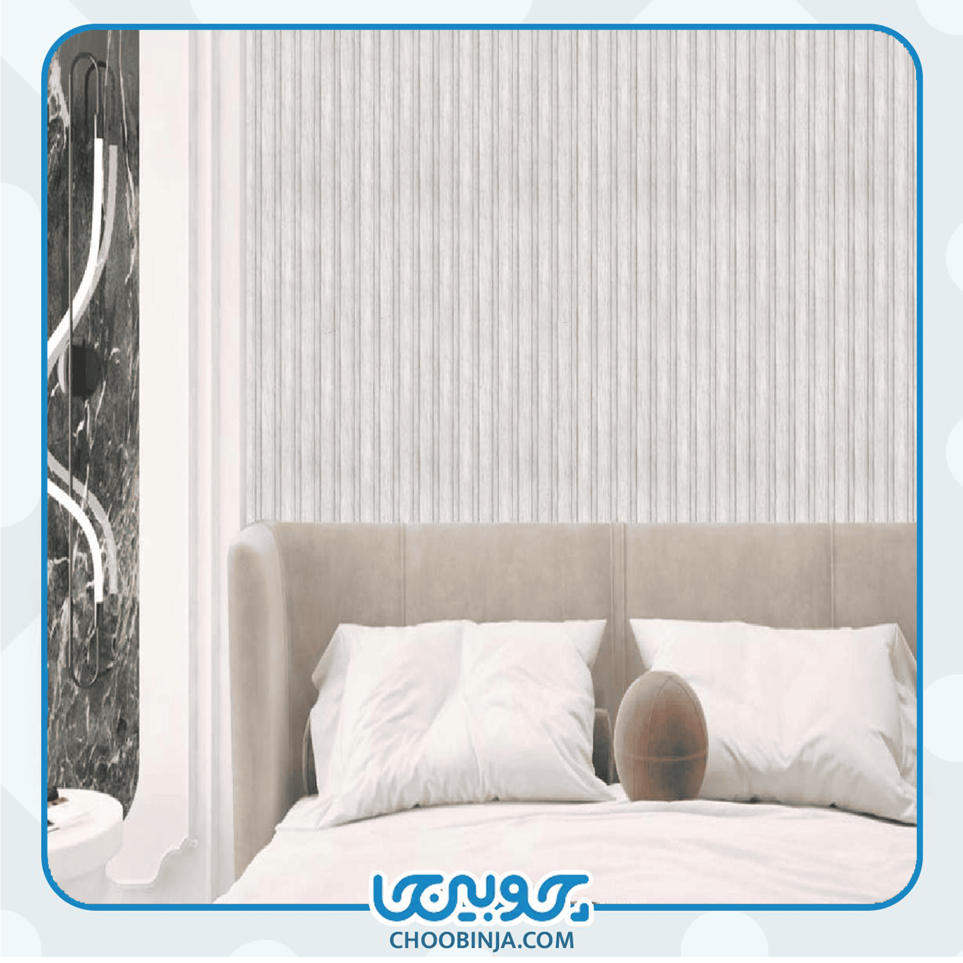  جلوه سه‌بعدی دیوار 