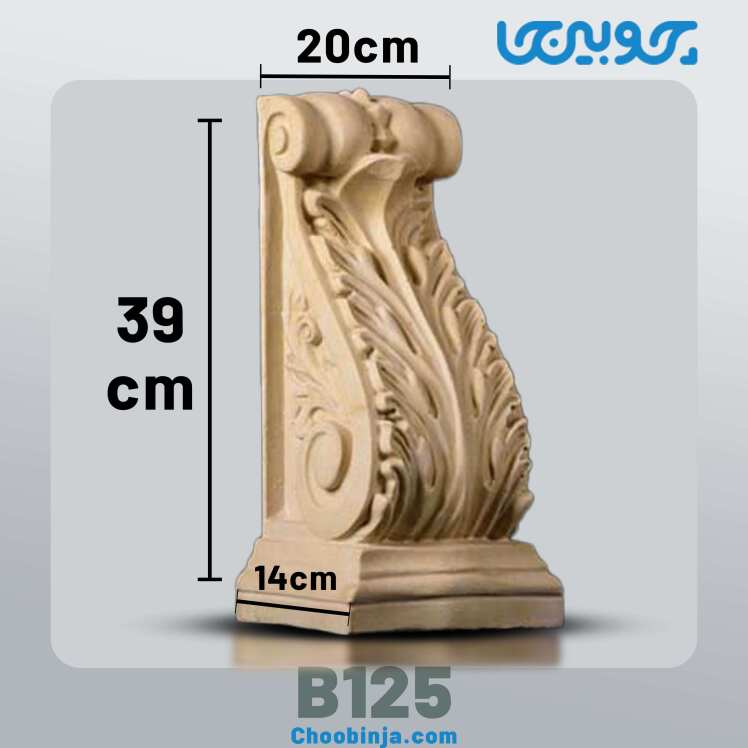 سرستون نمای ساختمان جنس رزین کد B125