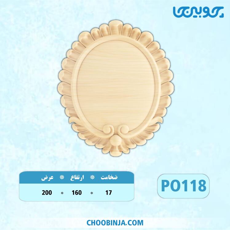 گل کابینت کلاسیک