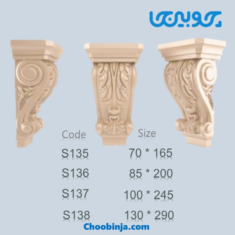 سرستون رومی