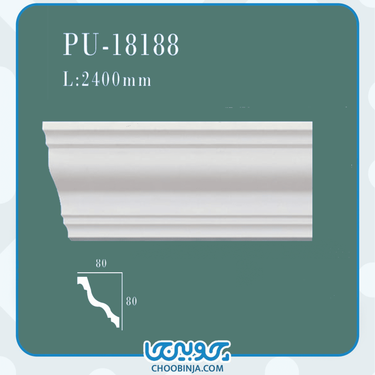 گلویی قابل رنگ با رنگ‌های ساختمانی